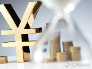 上饶个人能直接去银行贷款吗?